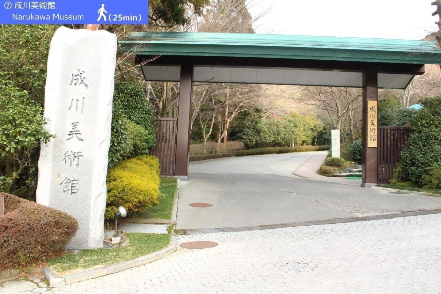 Yoichi Inn Хаконе Екстериор снимка